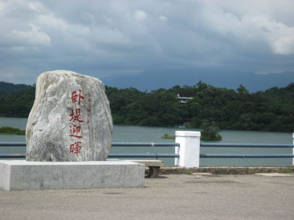 乌山头水库风景区-门票搭游湖!亲水玩耍趣,旅游,台南,台南市区.