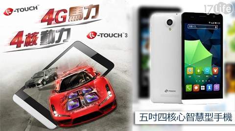 K－Touch 唐 宮 蒙古 烤肉 酸菜 白肉 鍋Touch 3 五吋四核心智慧型手機