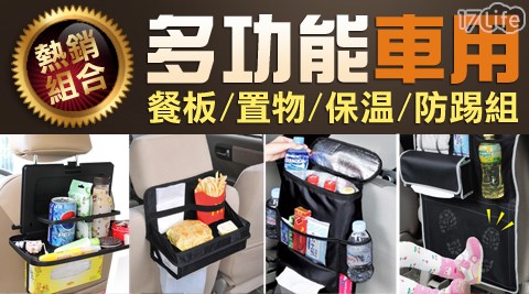 多功能台南 黑 橋牌 香腸 門市置物架置物袋系列