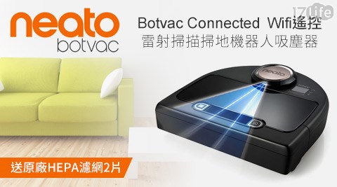 Neato-美國超熱銷Botvac Connected Wifi遙控雷射掃描掃地機器人吸塵器