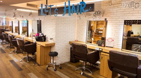 LET'S HAIR《 新北板橋店 》-美髮專案