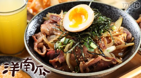 洋南瓜．健康鍋物．異式料理-日式套餐