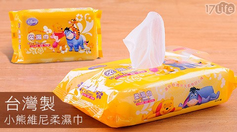 台灣製迪士尼小熊維尼柔濕巾(80抽)濕紙巾