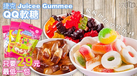 捷克Juicee Gummee-QQ軟糖