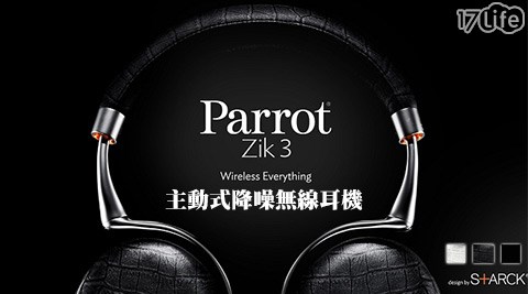 Parrot-17plifeZik3主動式降噪無線耳機