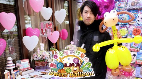 糖果屋氣球藝術-氣球方案