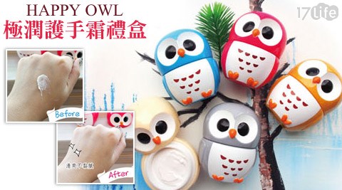 HAPPY OWL-極潤護手霜禮盒
