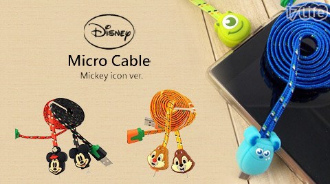 獨家正版授權迪士尼Disney Micro USB傳輸線/充電線