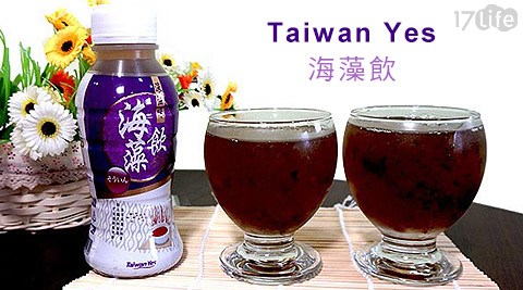 Taiwan Yes-海藻飲