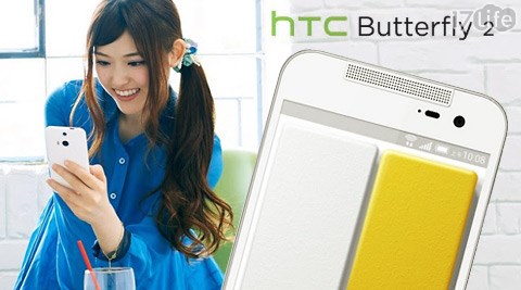 HTC-Butterfly 2 B810X 16GB蝴蝶機(9成福利品)-白色  