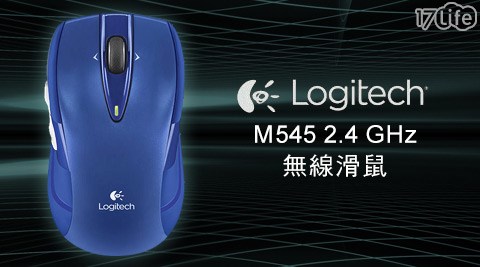 Logitech羅技-M545 2.4 GHz 無線滑鼠