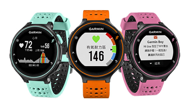 Garmin Forerunner 235