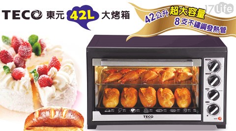 TECO東元-42L雙溫控大烤箱(XYFYB4221)