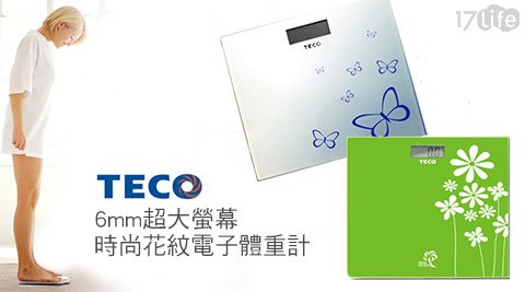 東元TECO-6mm超大螢幕時尚花紋電子體重計(XYFWT381/XYFWT503)
