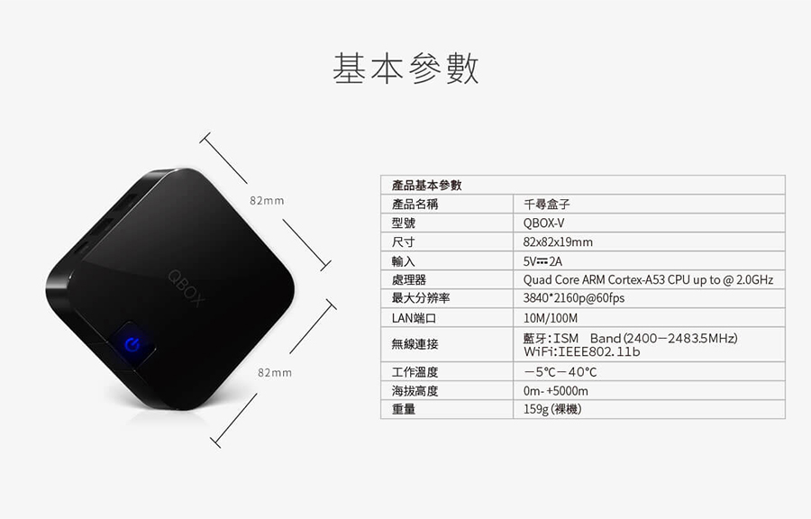 全球找不到 宅配購物 千尋影視 千尋盒子5 Android 4k 電視盒 完美越獄版 N57p心得分享 Udn部落格