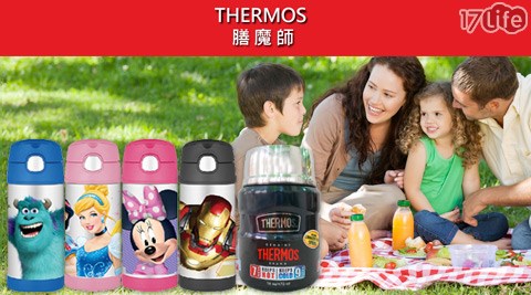 [72H到貨]THERMOS膳魔師-兒童...